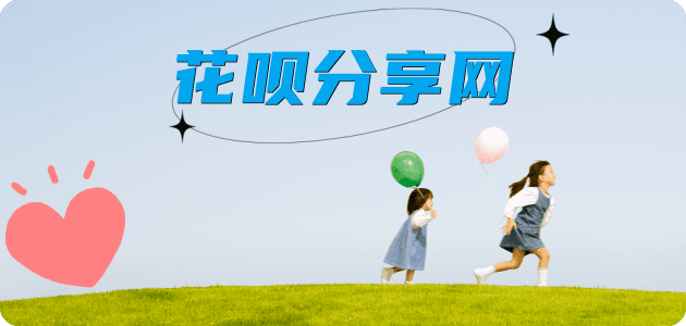 河池青岛信用卡接单平台☀️诚信信用卡24小时在线靠谱商家推荐